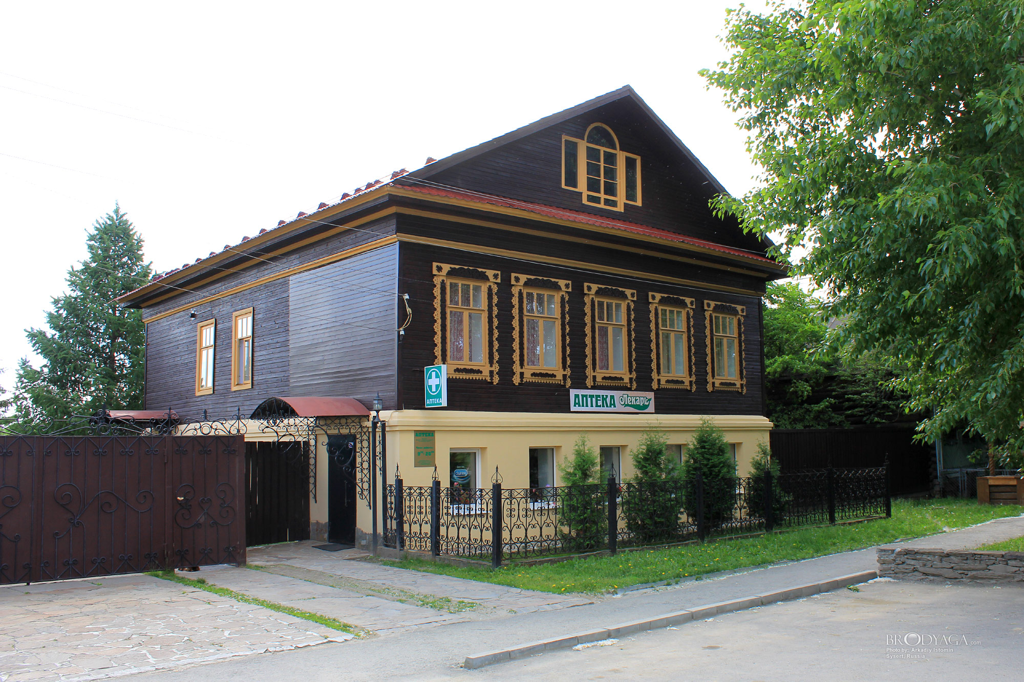 Sysert (Сысерть)